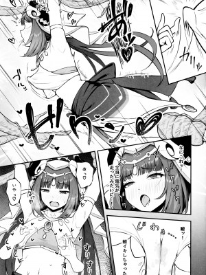 (C104) [ナナ屋 (Nao)] ニィロウの災難？ (原神)_08