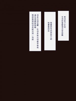 [Neko-rise] 女冒険者敗北 ～石化破壊オナホ化～ [中国翻訳]_64