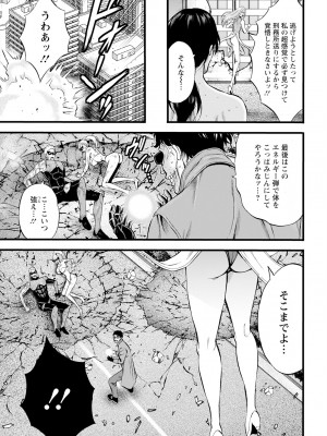 アクションピザッツ 2024年11月号 [DL版]_029