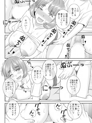 アクションピザッツ 2024年11月号 [DL版]_080