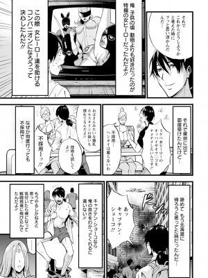 アクションピザッツ 2024年11月号 [DL版]_027