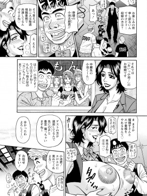 アクションピザッツ 2024年11月号 [DL版]_355