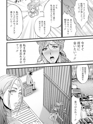 アクションピザッツ 2024年11月号 [DL版]_032