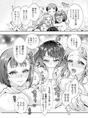 アクションピザッツ 2024年11月号 [DL版]_129