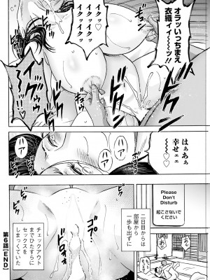 アクションピザッツ 2024年11月号 [DL版]_290
