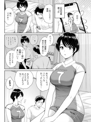 アクションピザッツ 2024年11月号 [DL版]_086