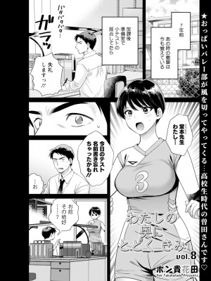 アクションピザッツ 2024年11月号 [DL版]_083