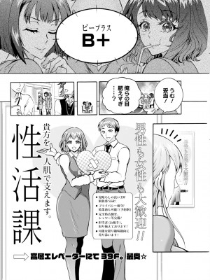 アクションピザッツ 2024年11月号 [DL版]_126