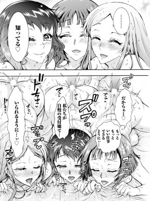 アクションピザッツ 2024年11月号 [DL版]_136