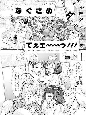 アクションピザッツ 2024年11月号 [DL版]_127