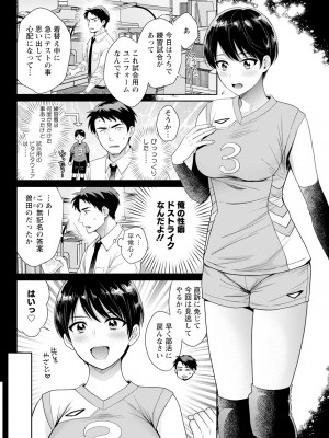 アクションピザッツ 2024年11月号 [DL版]_084