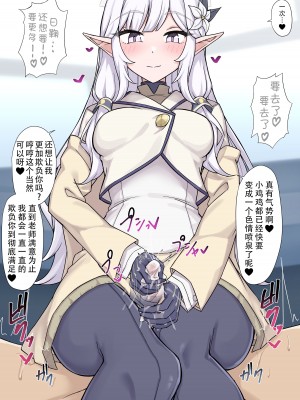 [栗飴くるる] ローションガーゼで虐めてくれるヒマリ (ブルーアーカイブ) [蔡徐坤个人汉化]_05