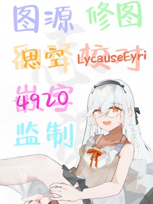 [青空少女 (白根戴斗)] 地味子なんかに負けないもんっ｜我才不会输给那土妹子呢 [白杨汉化组] [DL版]_25