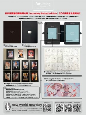 COMIC 快楽天 2024年11月号 [DL版]_353