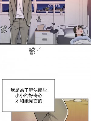 千日的新娘 1-61话 [完結]_195