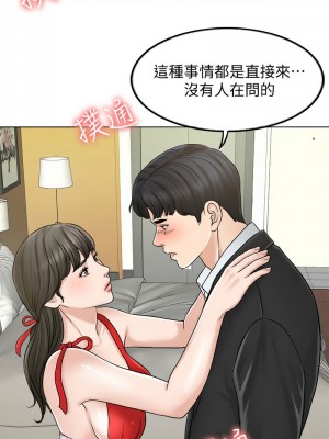 千日的新娘 1-61话 [完結]_066