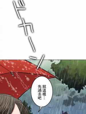 千日的新娘 1-61话 [完結]_622