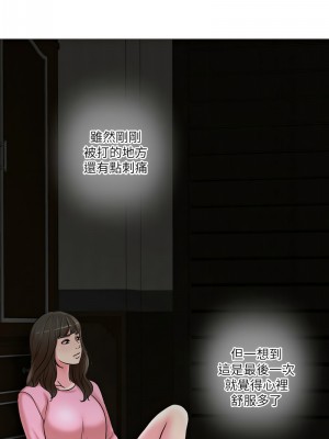 千日的新娘 1-61话 [完結]_016