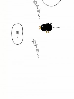 千日的新娘 1-61话 [完結]_558