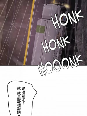 千日的新娘 1-61话 [完結]_615