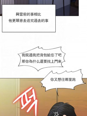 千日的新娘 1-61话 [完結]_300