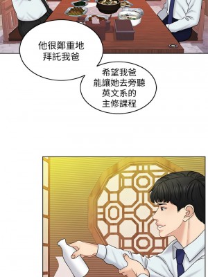 千日的新娘 1-61话 [完結]_117