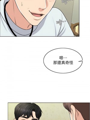 千日的新娘 1-61话 [完結]_232