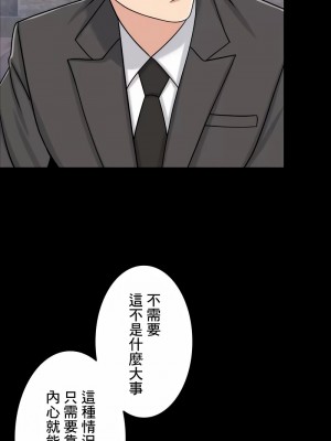千日的新娘 1-61话 [完結]_493