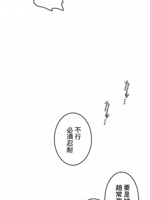 千日的新娘 1-61话 [完結]_422