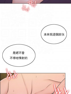 千日的新娘 1-61话 [完結]_381