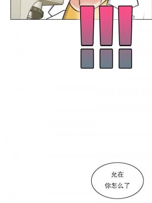 千日的新娘 1-61话 [完結]_374
