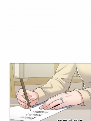 千日的新娘 1-61话 [完結]_399