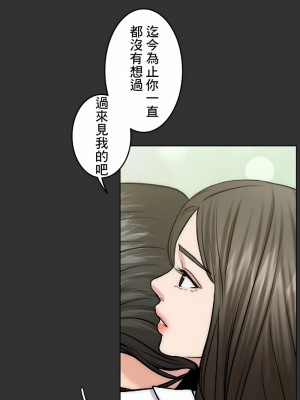 千日的新娘 1-61话 [完結]_504