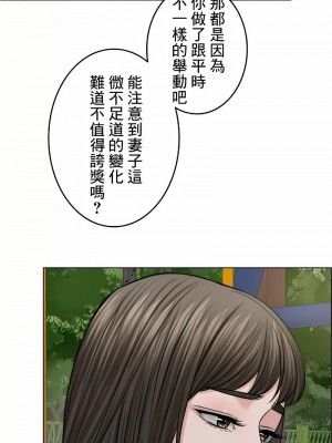 千日的新娘 1-61话 [完結]_524
