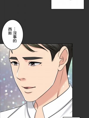千日的新娘 1-61话 [完結]_507