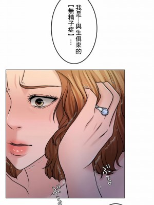 千日的新娘 1-61话 [完結]_454