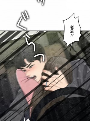 千日的新娘 1-61话 [完結]_624
