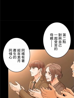 千日的新娘 1-61话 [完結]_517