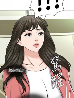 千日的新娘 1-61话 [完結]_264