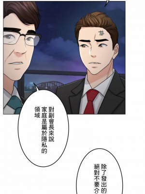 千日的新娘 1-61话 [完結]_445