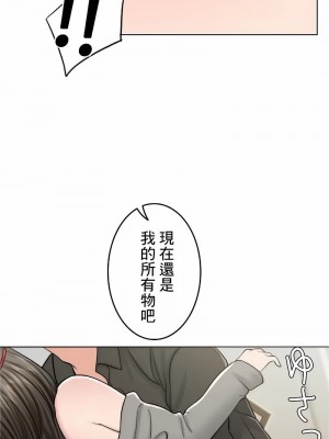千日的新娘 1-61话 [完結]_549