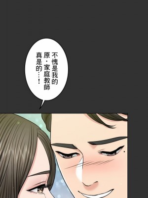 千日的新娘 1-61话 [完結]_508
