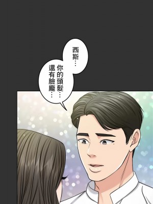 千日的新娘 1-61话 [完結]_503