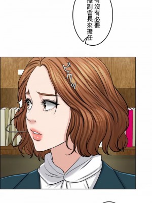千日的新娘 1-61话 [完結]_427