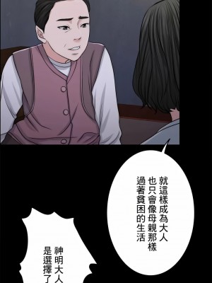 千日的新娘 1-61话 [完結]_470