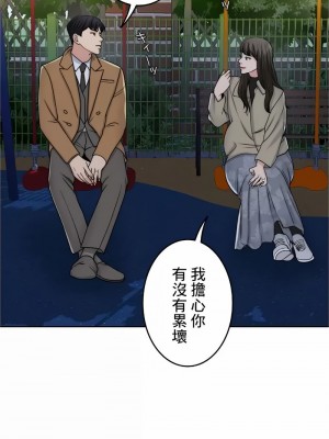 千日的新娘 1-61话 [完結]_522
