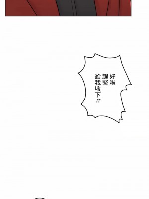 千日的新娘 1-61话 [完結]_435