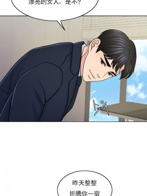千日的新娘 1-61话 [完結]_306