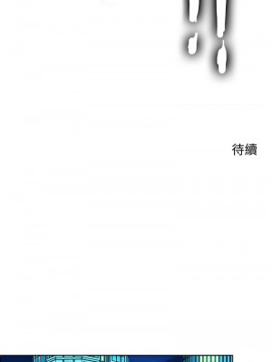 千日的新娘 1-61话 [完結]_192