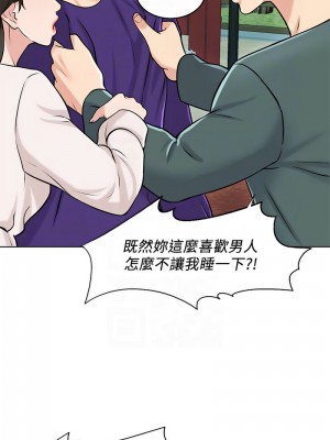 千日的新娘 1-61话 [完結]_176